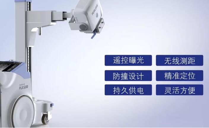 移動dr使用過程怎么防護,具體措施有哪些？