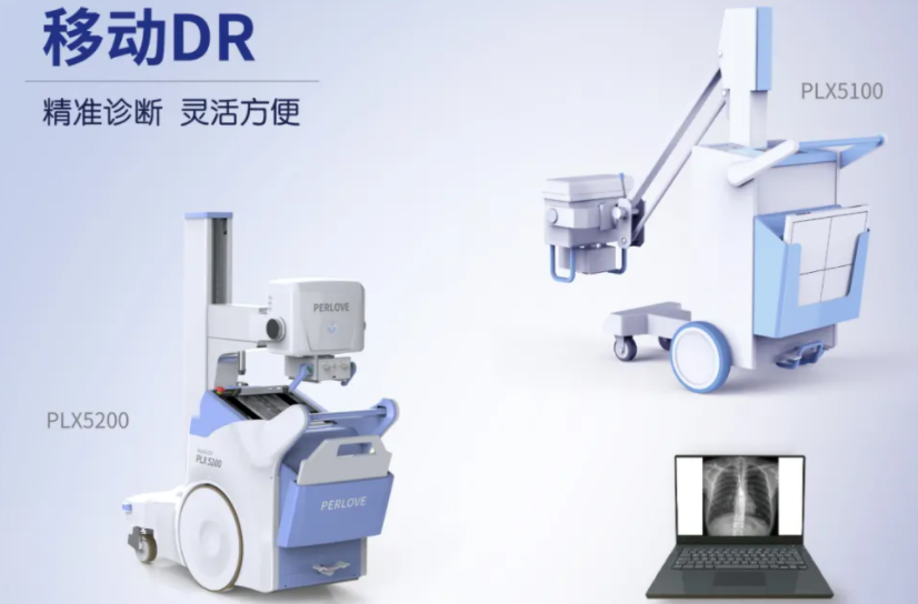 移動(dòng)dr與常規(guī)dr對(duì)比,具備哪些優(yōu)勢(shì)?