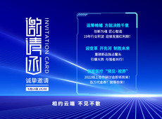 邀請(qǐng)函|2022普愛(ài)醫(yī)療器械招商會(huì)還有2天開始了