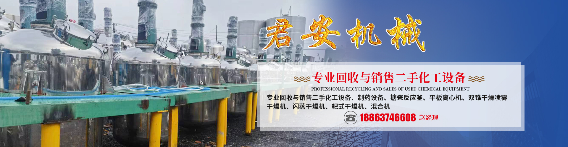 普愛c臂