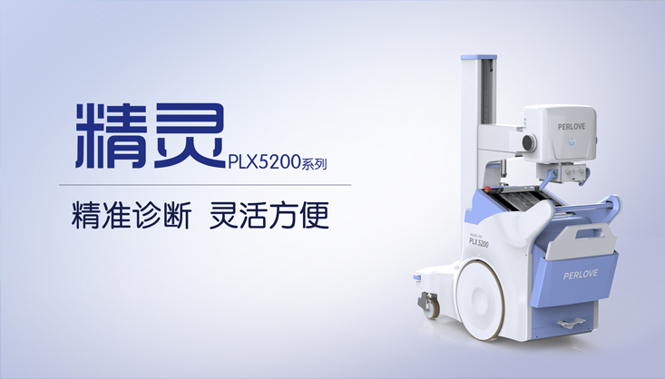 移動drPLX5200 移動drPLX5200