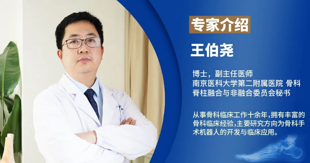 【醫(yī)療科普】之為什么說踝關節(jié)骨折手術復雜? 【醫(yī)療科普】之為什么說踝關節(jié)骨折手術復雜?