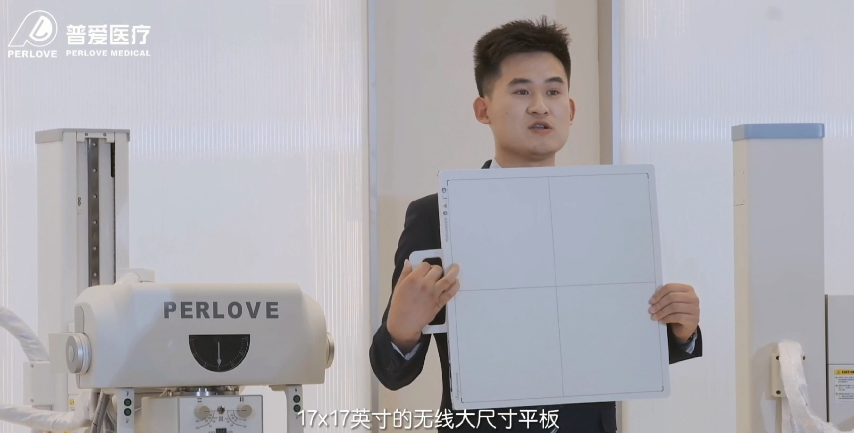 【招商資訊】2022普愛醫療線上招商會主推產品——移動DR 【招商資訊】2022普愛醫療線上招商會主推產品——移動DR