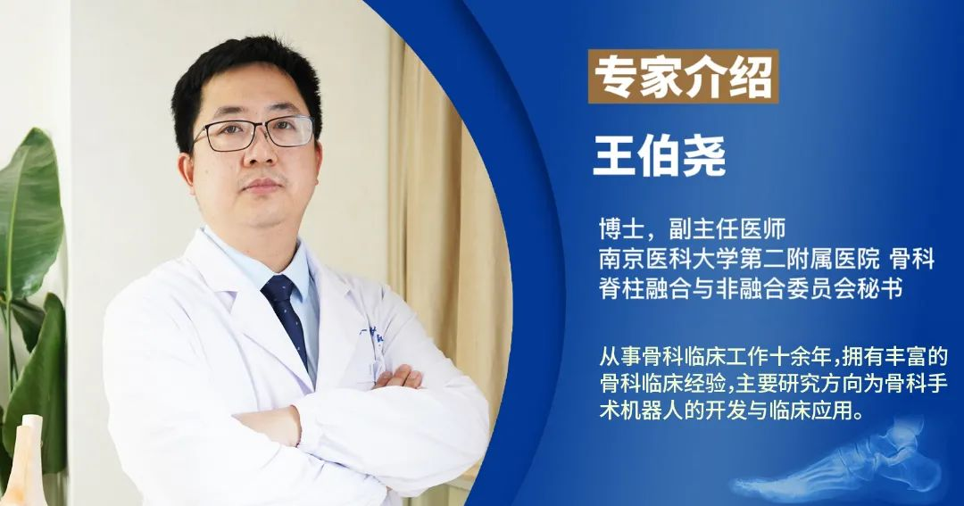 【醫療科普】三維影像:看透關節內骨折的“眼睛” 【醫療科普】三維影像:看透關節內骨折的“眼睛”