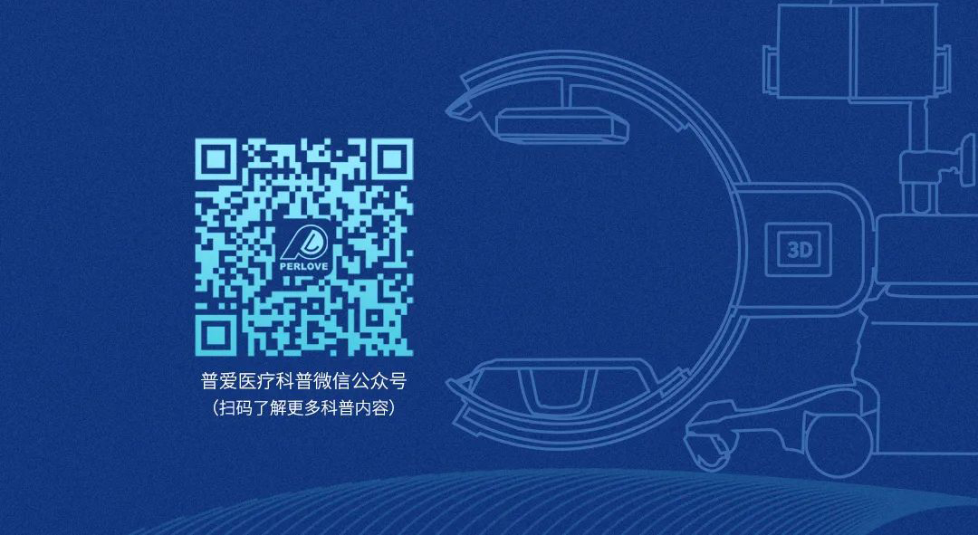 【醫療科普】:三維C形臂提升手術精度 【醫療科普】:三維C形臂提升手術精度